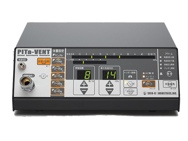 人工呼吸器システム